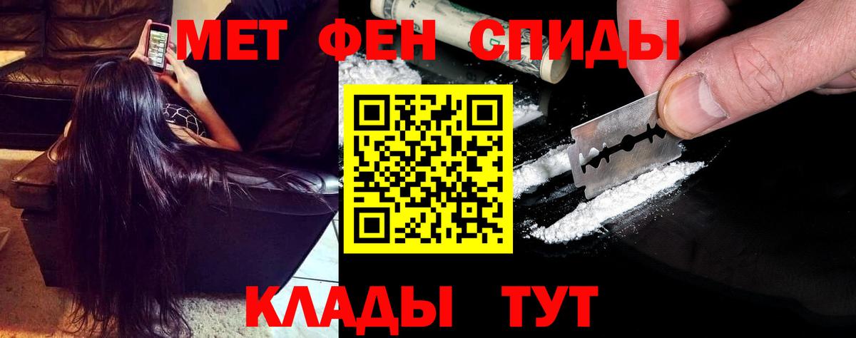 Саранск  Amphetamine 97%  Amphetamine  Вход с VPN 