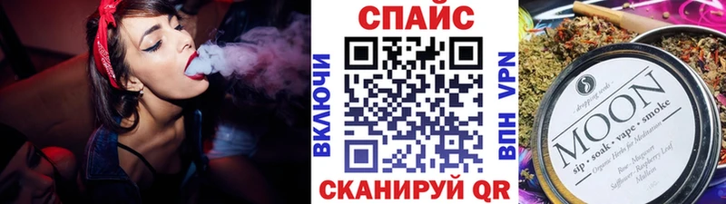 БУТИРАТ вода  наркотики  Саранск 