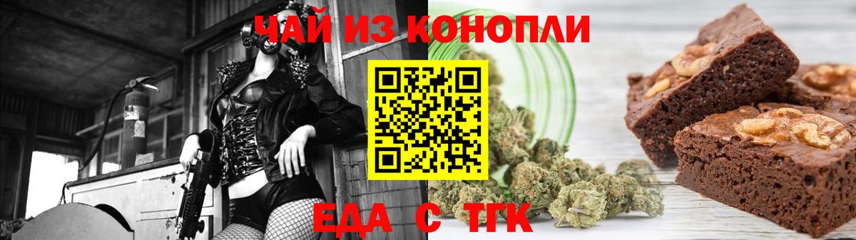 Саранск  Canna-Cookies конопля  Вход с VPN 
