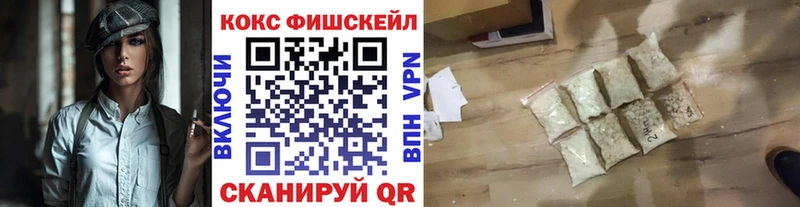 блэк спрут онион  Саранск  COCAIN Боливия 