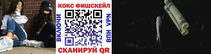 COCAIN 99% Саранск
