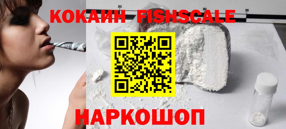 КОКАИН Боливия  Вход с VPN  Саранск 