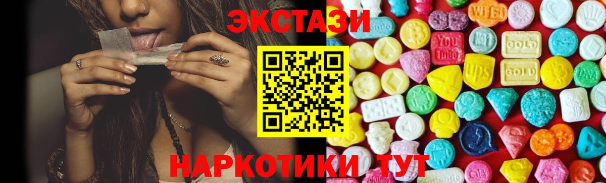 Экстази ешки Саранск