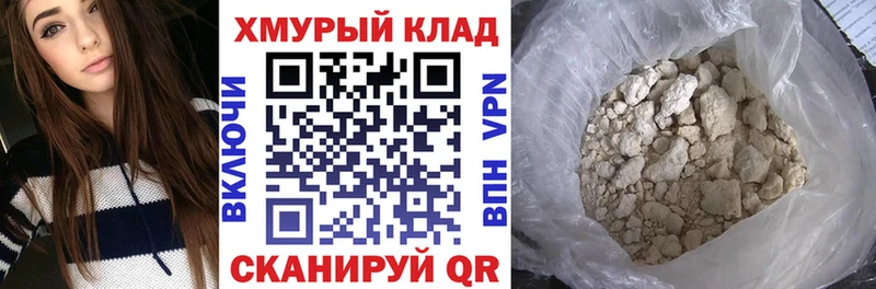 Героин герыч  shop формула  Саранск 