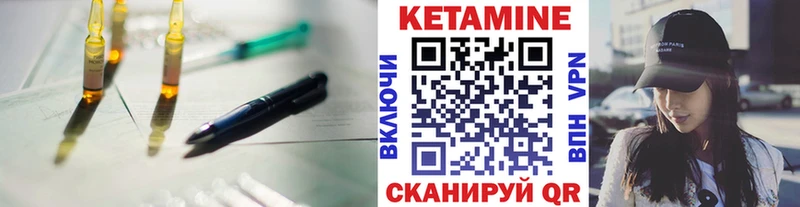 КЕТАМИН ketamine  наркота  Саранск 