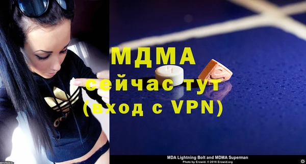 тгк Гусиноозёрск