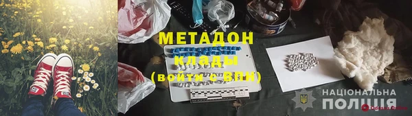 тгк Гусиноозёрск