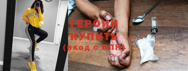 скорость mdpv Гусь-Хрустальный