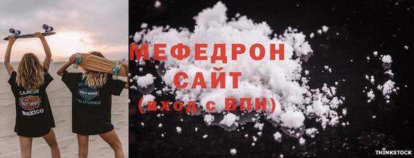 тгк Гусиноозёрск