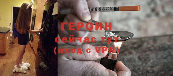 героин Гусев