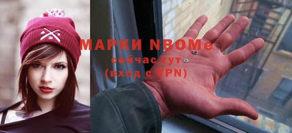 тгк Гусиноозёрск