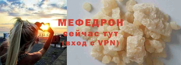 тгк Гусиноозёрск
