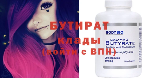 тгк Гусиноозёрск