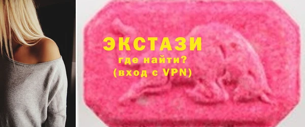 скорость mdpv Гусь-Хрустальный
