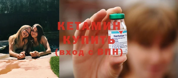 тгк Гусиноозёрск