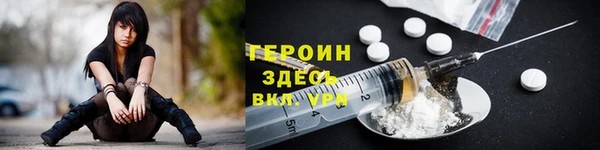 героин Гусев