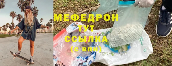 тгк Гусиноозёрск