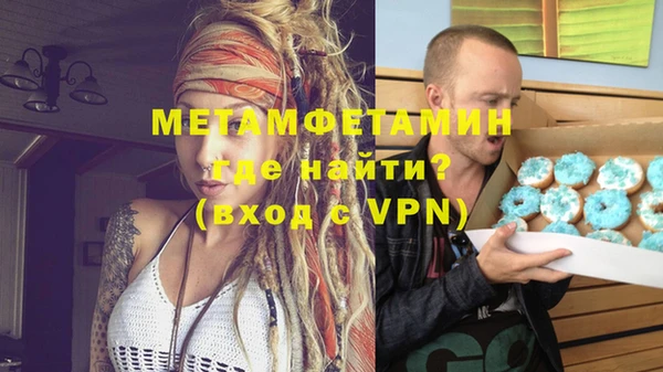 скорость mdpv Гусь-Хрустальный