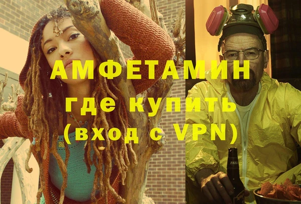 тгк Гусиноозёрск