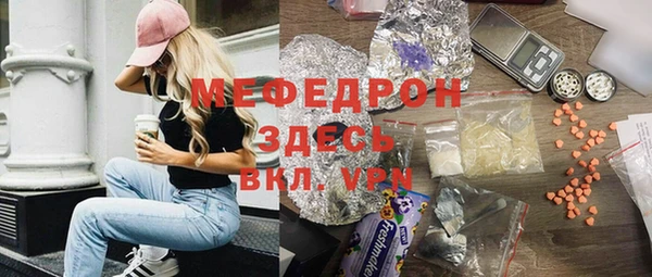 скорость mdpv Гусь-Хрустальный
