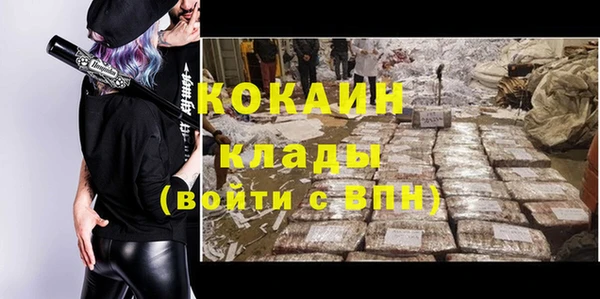 скорость mdpv Гусь-Хрустальный