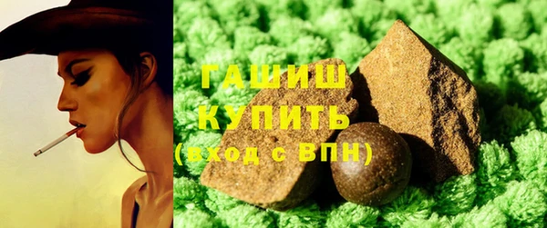 тгк Гусиноозёрск