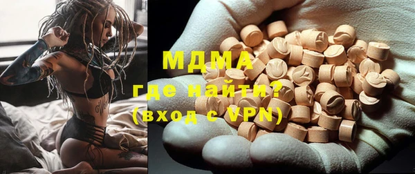 тгк Гусиноозёрск