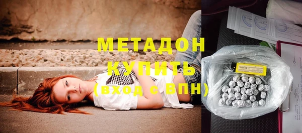 MDMA Дмитровск