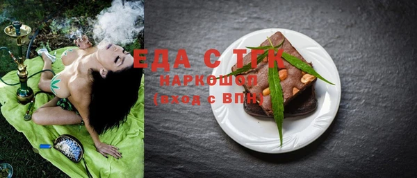 скорость mdpv Гусь-Хрустальный