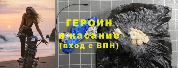 тгк Гусиноозёрск