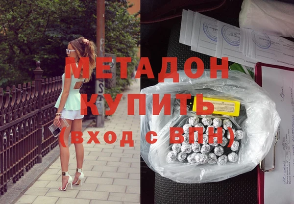 тгк Гусиноозёрск