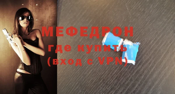 скорость mdpv Гусь-Хрустальный
