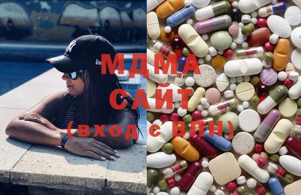 тгк Гусиноозёрск