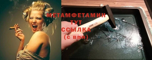 тгк Гусиноозёрск