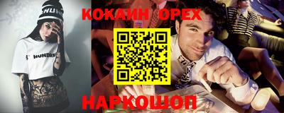 мескалин Пенза