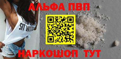 мескалин Пенза