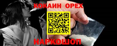 прущая мука Партизанск