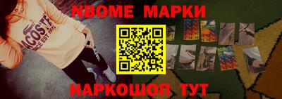 мескалин Пенза