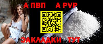 прущая мука Партизанск