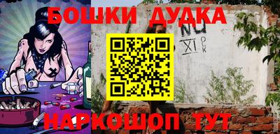мескалин Пенза