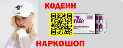 мескалин Пенза