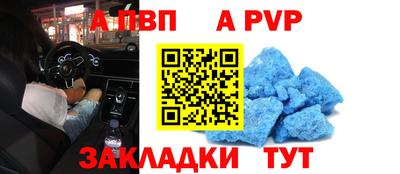 мескалин Пенза