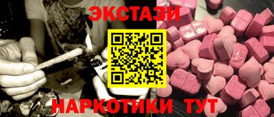 тгк Первоуральск