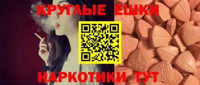 мескалин Пенза