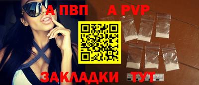 соль курить ск Тавда