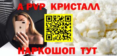 мескалин Пенза