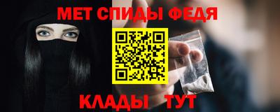 мескалин Пенза