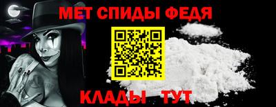 прущая мука Партизанск