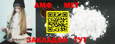 прущая мука Партизанск