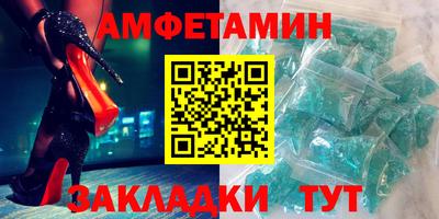 прущая мука Партизанск
